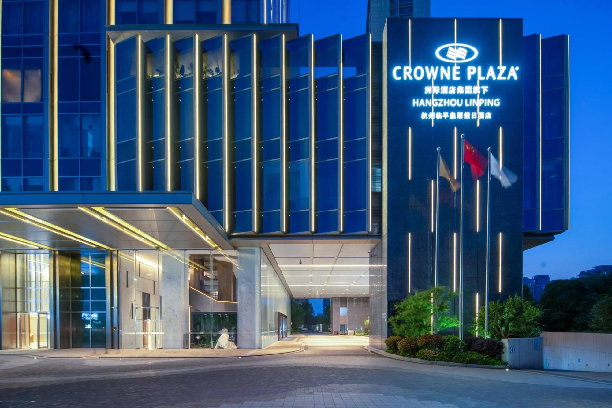 Crowne Plaza Hangzhou Linping By Ihg Buitenkant foto